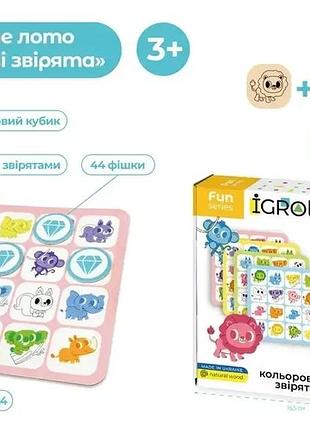 Умное лото "цветные зверята"