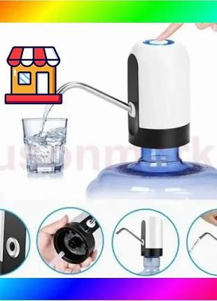 Bs электрическая аккумуляторная помпа best mix для воды charging pump c60 белая bas77/n