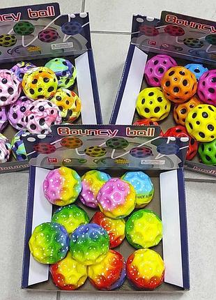Антигравітаційний м'яч sky ball gravity ball 2