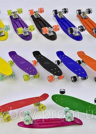 Скейт пенні борд best board, дошка = 55см, колеса pu зі світлом, діаметр 6 см