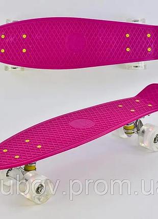 Скейт пенні борд best board, малиновий, дошка = 55см, колеса pu зі світлом, діаметр 6 см