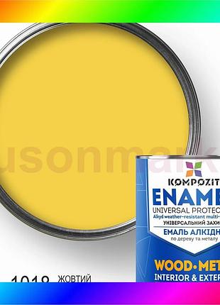 Bs эмаль алкидная kompozit®, best mix глянцевая, 0,9 кг, желтая ral 1018 bas77/n