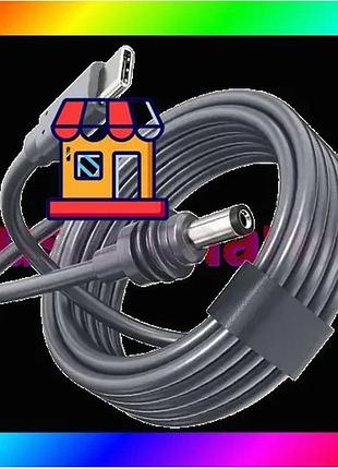 Bs кабель живлення 15м best mix для starlink mini usb type-c bas77/n