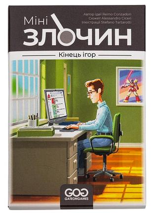 Настольная игра мини-преступление. конец игр (mini crimes: the end of the games)