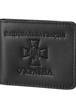 Унисекс обложка для удостоверения с эмблемой национальной гвардии y953