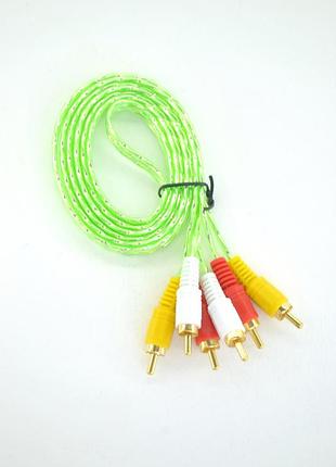 Аудіо кабель rca: 3rca-3rca (3 тюльпана) 1.5m (силіконова обплетення) green