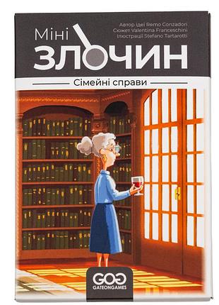 Настольная игра мини-преступление. семейные дела (mini crimes: family matter)