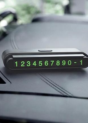Автомобильная информационная панель hoco one-click для номера телефона