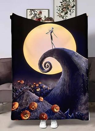Плед 3d плюшевий подарунковий halloween 160х200 см