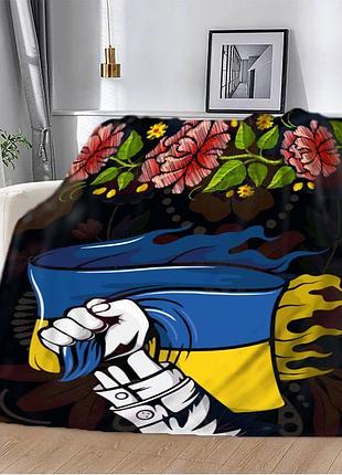 Плед плюшевый 3d патриотический патриотический колорит 160х200 см