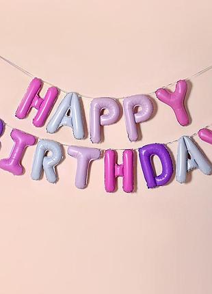 Набор надувных шариков happy birthday multicolor 1 5964 13 предметов разноцветный