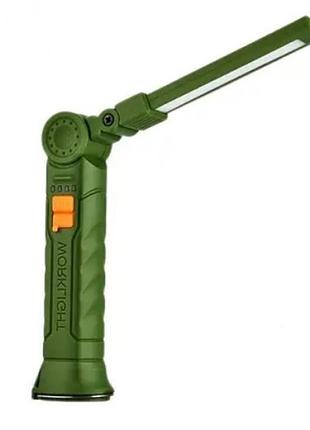 Аккумуляторная складная лампа worklight g-52 led cob поворот на 180° зелёный