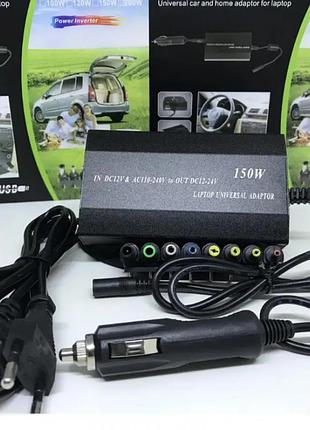 Блок живлення для ноутбука універсальний зарядний пристрій my-150w 8 в 1 12-24v і 220v