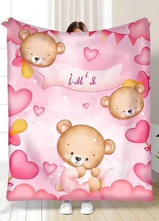 Плед 3d именной teddy 3354_b 15731 135х160 см
