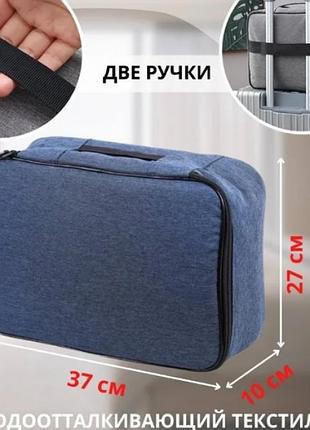 Дорожный органайзер сумка для документов с кодовым замком тканевый 37*27*10,5 см