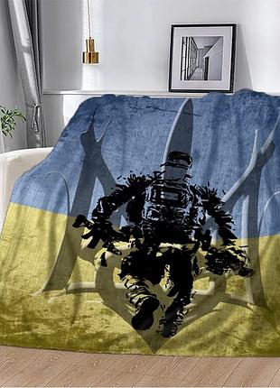 Плед плюшевый патриотический 3d украинский воин 160х200 см 160 см, 135 см