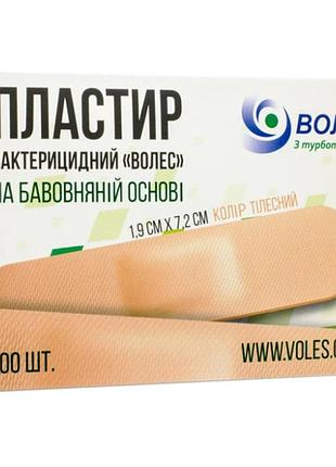 Пластир бактерицидний, на бавовняному. основі 1,9х7,2 волес