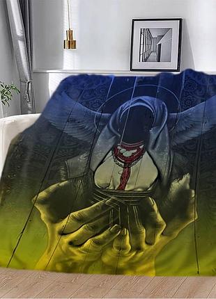 Плед плюшевий патріотичний 3d захисниця батьківщини 160х200 см 160 см, 135 см