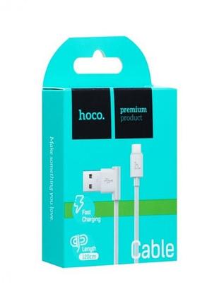 Кабель для зарядки телефона usb - micro usb hoco upm10 l образный белый