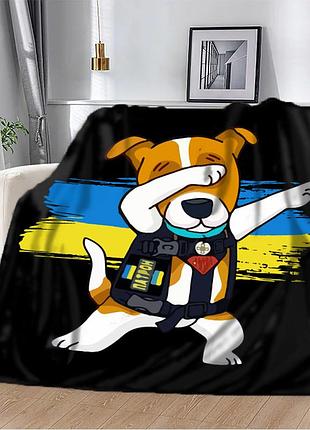 Плед плюшевий патріотичний 3d пес патрон білий 160х200 см 160 см, чорний, 135 см