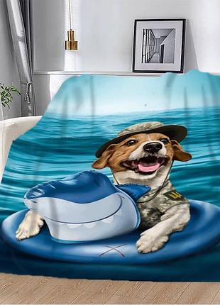 Плед плюшевый патриотический 3d "пес патрон на морі" 160х200 см 160 см, 135 см