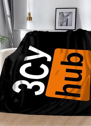 Плед патріотичний 3d зсу hub чорний 20222326_b 10599 135х160 см