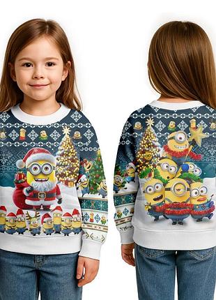 Свитшот детский с 3d принтом minion winter fun 31825 122 см
