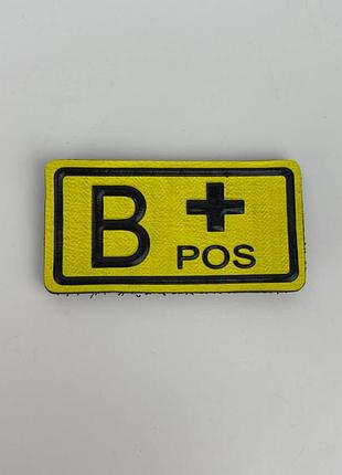 Шеврон на липучке 3 группа крови b + pos всу (зсу) 7432 5х2,5 см