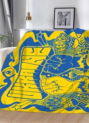 Плед патриотический плюшевый 3d ukraine паруса независимости 160х200 см 160 см, 135 см