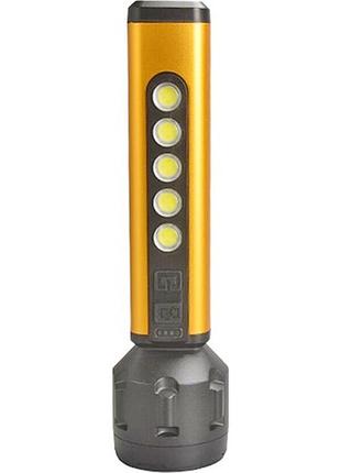 Фонарь аккумуляторный ручной gold silver gs-220 9343 5 вт золотистый