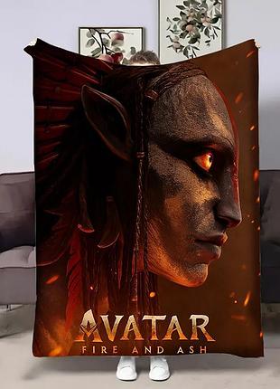 Плед 3d аватар №3 32445 160х200 см