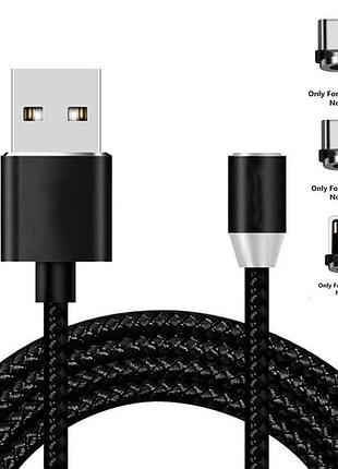 Магнитный кабель для зарядки 3в1 x-cable черный 95см магнитная зарядка кабель type-c/lightning/microusb