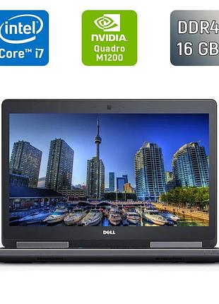 Мобильная рабочая станция dell precision 7520 / 15.6" (1920x1080) ips / intel core i7-7700hq (4 (8) ядра по 2.8 - 3.8 ghz) / 16 gb