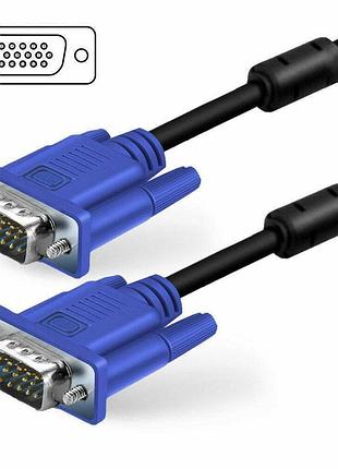 Кабель vga-vga 15 pin папа-папа 1.5 м, подовжувач з феритовими фільтрами для монітора, проєктора, пк