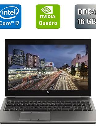Мобільна робоча станція б-клас hp zbook 15 g6 / 15.6" (1920x1080) ips / intel core i7-9850h (6 (12) ядер по 2.6 - 4.6 ghz) / 16 gb