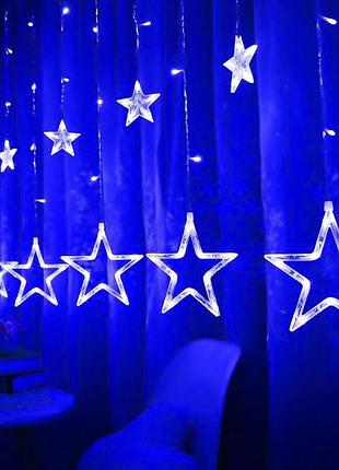 Гирлянда светодиодная star curtain 4.2 м 100 led, штора звезды синяя, новогодняя бахрома для дома