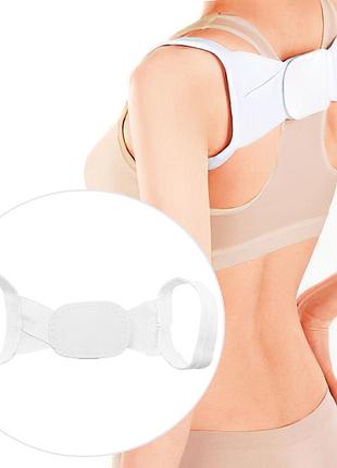 Корректор осанки chest belt, белый, ортопедический, эластичный, регулируемый пояс поддержки спины