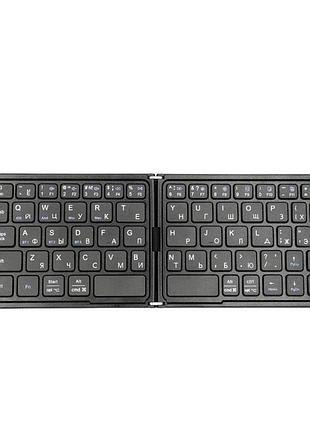 Клавиатура беспроводная hb-028, bluetooth 5.0, 67 клавиш, аккумулятор 150 мач, складная 283×95×9 мм, ч