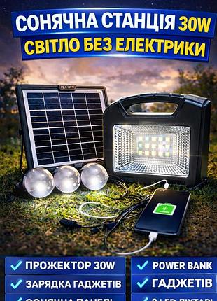 Прожектор аккумуляторный gdtimes gd-103 30w led,лампа фонарь переносной светодиодный прожектор на аккумуляторе