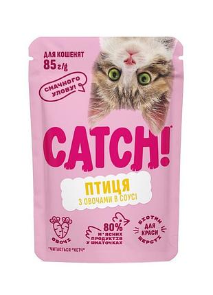 Корм влажный catch! для котят с птицей и овощами в соусе 85 г