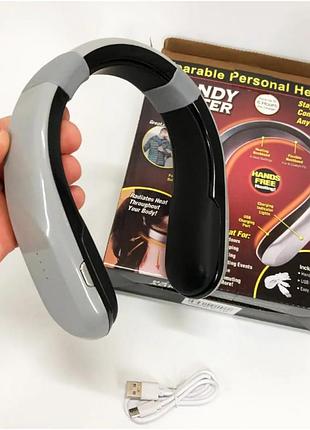Обогреватель для шеи портативный handy heater, аккумуляторный, 4 режима нагрева