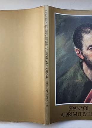 Новая книга «испанская живопись от примитивистов до риберы» . прекрасное издание