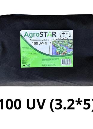 Агроволокно"agrostar"100 uv черное (3,2*5)*