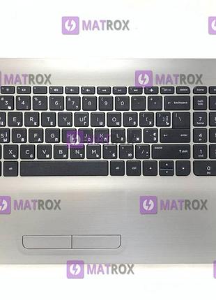 Передняя панель для hp 250 g5, 255 g4, 250 g4, 250 g5, 15-ac, 15-af, 15-ba, 15-ay серый