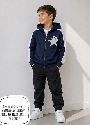 Puma кофта 7-8 років