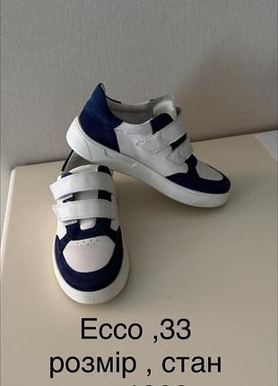 Ecco 34 розмір