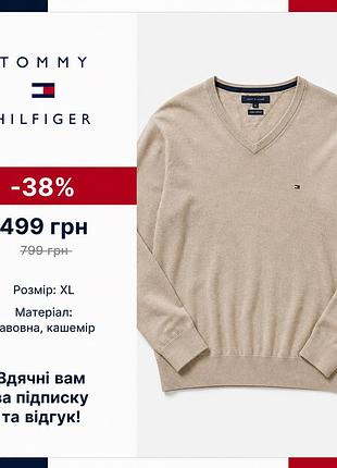 Светр пуловер tommy hilfiger,розмір xl, кашемір, котон