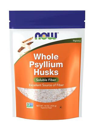 Psyllium husks whole - 454g