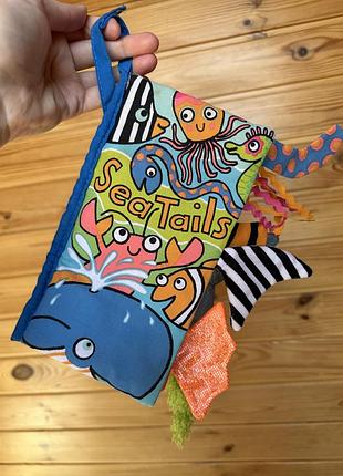 М'яка розвиваюча книжка jellycat sea tails