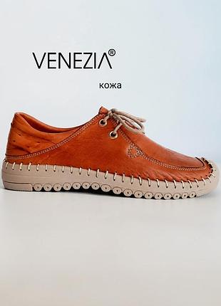 Venezia нові туфлі з дуже м'якої натуральної шкіри (нюанс на останній фото)